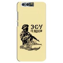 Чехлы с картинкой ЗСУ для Huawei Honor 9, Glory 9, STF (AlphaPrint) (З.С.У)