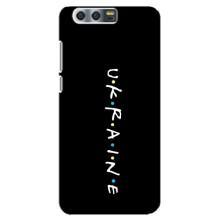 Украинские Чехлы для Huawei Honor 9, Glory 9, STF с картинкой УПА (AlphaPrint) (UKRAINE)