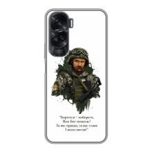Чохли для Huawei Honor 90 Lite с принтом Тараса Шевченко (AlphaPrint) (Шевченко воїн)