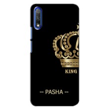 Чехлы с мужскими именами для Huawei Honor 9X – PASHA