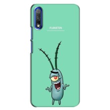 Чохол з картинкою "Одноокий Планктон" на Huawei Honor 9X (Планктон)