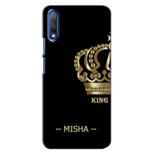 Именные Чехлы для Huawei Honor 9X – MISHA