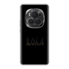 Чохли для Huawei Honor Magic 6 Pro  (Home - Україна) (Воля)