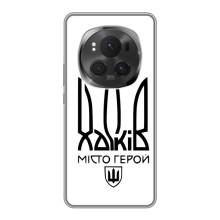 Чохли силіконові (Місто Харків) на Хорон Меджік 6 Про (Місто герой)