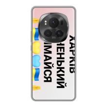 Чохли силіконові (Місто Харків) на Хорон Меджік 6 Про (Харків тримайся)