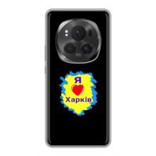 Чохли силіконові (Місто Харків) на Хорон Меджік 6 Про (I LOVE KHARKIV)