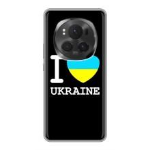 Чохол з Українською символікою на Хорон Меджік 6 Про (I Love Ukraine)