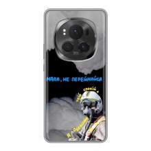 Чохол з Українською символікою на Хорон Меджік 6 Про (Привид Києва)