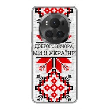 Силіконовый Чохол на Huawei Honor Magic 6 Pro (Вишиванка Доброго вечора)
