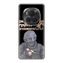 ЗСУ Чехлы (TPU) для Huawei Honor Magic 6 Pro (Поможет ЗСУ)