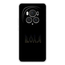 Чохли для Huawei Honor Magic 7 Lite  (Home - Україна) – Воля