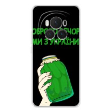 Чохол на Huawei Honor Magic 7 Lite (Український дизайн) (Банка, Доброго вечора)