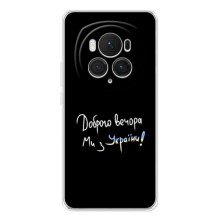 Силіконовий Чохол з картинкою для Huawei Honor Magic 7 Lite