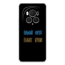 Силіконовий Чохол з картинкою для Huawei Honor Magic 7 Lite (Все Буде)