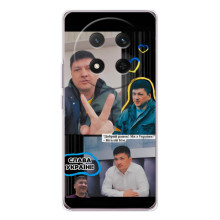 Чехол Украинские знаменитости для Huawei Honor Magic 7 Lite – Виталий Ким