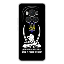 Патріотичний Чохол для Huawei Honor Magic 7 Lite (Козак з шаблями)