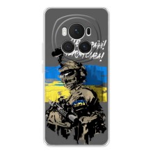 Патріотичний Чохол для Huawei Honor Magic 7 Lite (Слава Україні)