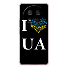 Силиконовый Чехол на Huawei Honor Magic 7 Lite (Я-Украина) (I Love UA)