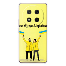 Силиконовый Чехол на Huawei Honor Magic 7 Lite (Я-Украина) (Все будет)