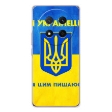 Силиконовый Чехол на Huawei Honor Magic 7 Lite (Я-Украина) (Я Украинец)