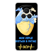 ЗСУ Чохли (TPU) для Huawei Honor Magic 7 Lite