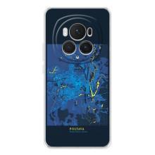 Чехлы для Хоно Меджик 7 Про Города Украины (Полтава)