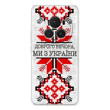 Силіконовый Чохол на Huawei Honor Magic 7 Pro – Вишиванка Доброго вечора
