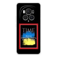 Украинские, патриотические Чехлы для Хоно Меджик 7 Про (Переможе добро)