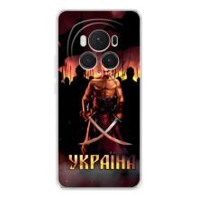 Украинские, патриотические Чехлы для Хоно Меджик 7 Про (Украина)