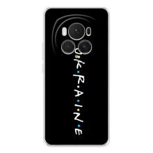 Украинские, патриотические Чехлы для Хоно Меджик 7 Про (ukraine)