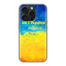 Чехлы (Доброго Вечора) для Huawei Honor Play 60 Plus (Добрий Вечір)