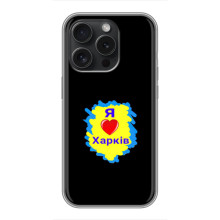 Чехлы силиконовые (Город Харьков) на Хuawei Онор Плей 60 Плюс