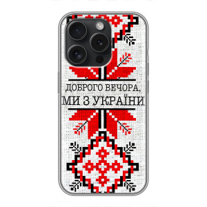 Силиконовый Чехол на Huawei Honor Play 60 Plus (Вышиванка Доброго вечера)
