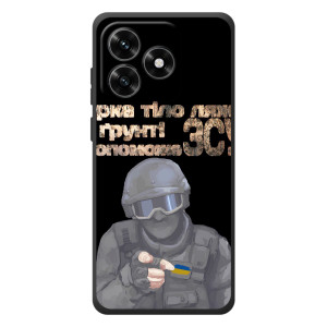 ЗСУ Чехлы (TPU) для Huawei Honor X5c Plus (Поможет ЗСУ)