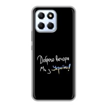 Чехлы Доброго вечора, ми за України для Хуавей Хонор Х6 (AlphaPrint) (Ми с Украины)