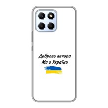 Чехлы Доброго вечора, ми за України для Хуавей Хонор Х6 (AlphaPrint) (С Украины)