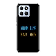 Чехлы Доброго вечора, ми за України для Хуавей Хонор Х6 (AlphaPrint) (Вільний Народ)