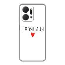 Чехлы Доброго вечора, ми за України для Хуавей Хонор Х7а (AlphaPrint) (Паляниця)