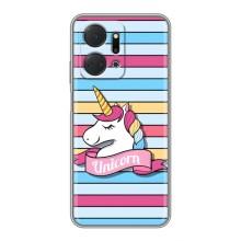Чехол для Хуавей Хонор Х7а - (Единорожки - Новинки) (AlphaPrint) (Unicorn)