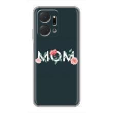 Чехлы для мамы на Huawei Honor X7a