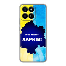 Чехлы силиконовые (Город Харьков) на Хuawei Онор Х7с – Мой город Харьков