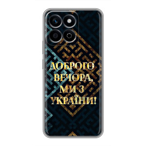 Силиконовый Чехол на Huawei Honor X7c (Я-Украина) – Доброго вечера