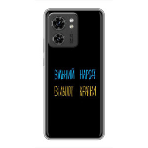 Силіконовий Чохол з картинкою для Huawei Honor X8 5G – Все Буде