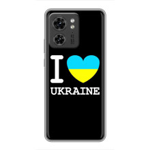 Чехол с Украинской символикой на Хuawei Онор Х8 5Г (I Love Ukraine)