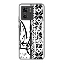 Чехол с украинским гербом на Huawei Honor X8 5G – Герб с вишивкой