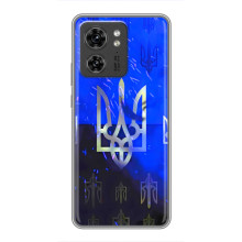Чехол с украинским гербом на Huawei Honor X8 5G – Гербы на синем