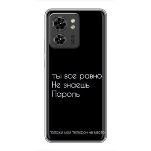 Чехол с прикольным текстом на Huawei Honor X8 5G – Положи мой телефон