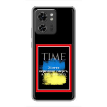 Украинские, патриотические Чехлы для Huilewei Honor X8 5G (Переможе добро)