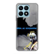 Защитные чехлы (Призрак Киева) для Huawei Honor X8a (AlphaPrint) (Призрак Киева)