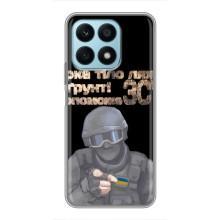 ЗСУ Чехлы (TPU) для Huawei Honor X8a (Поможет ЗСУ)